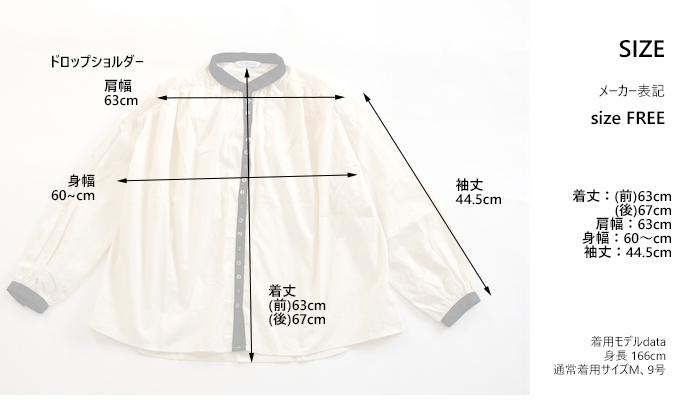 PONT DE CHALONS ポンデシャロン ミックスボタンブラウス レディース