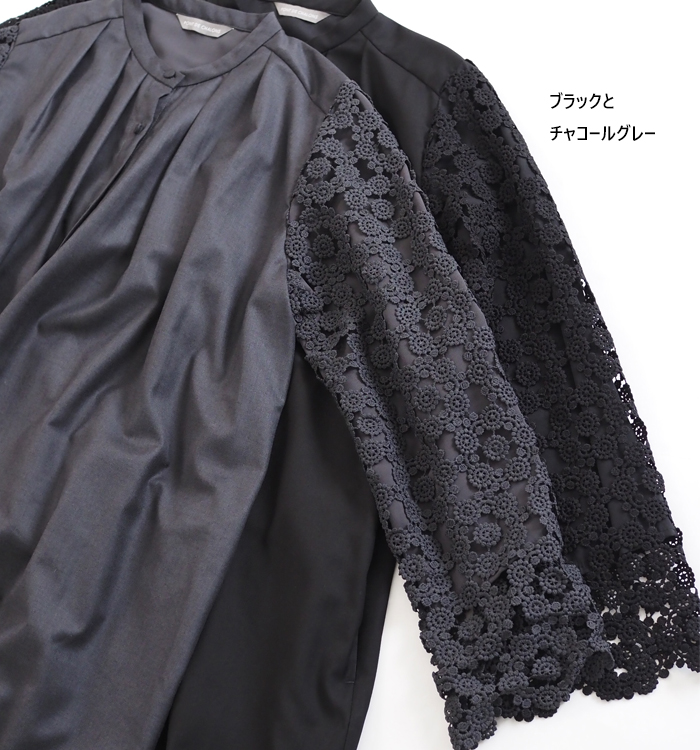 PONT DE CHALONS ポンデシャロン レース袖オケージョンワンピース レディース