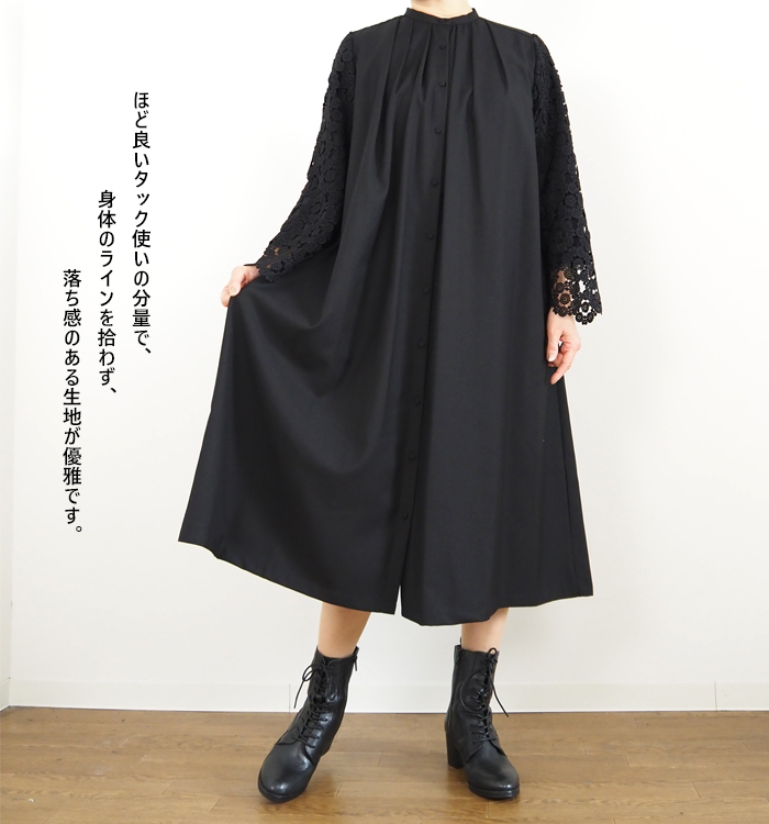 PONT DE CHALONS ポンデシャロン レース袖オケージョンワンピース レディース