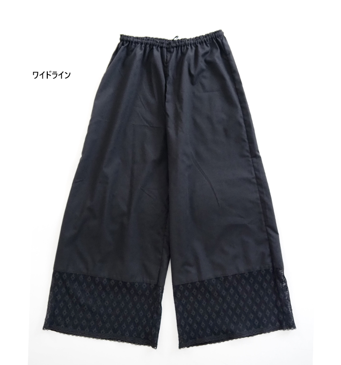 PONT DE CHALONS ポンデシャロン レースワイドペチパンツ 裾レース レイヤードパンツ