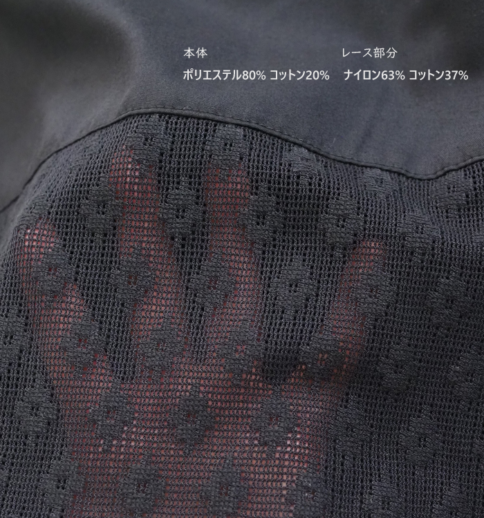PONT DE CHALONS ポンデシャロン レースワイドペチパンツ 裾レース レイヤードパンツ