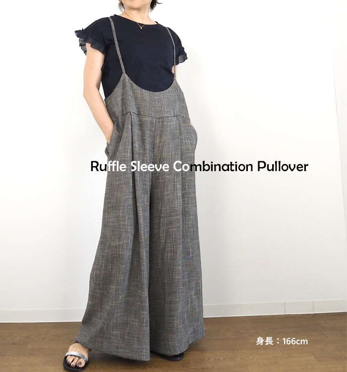 Pont de Charlons コットンフリル袖プルオーバー 22612112