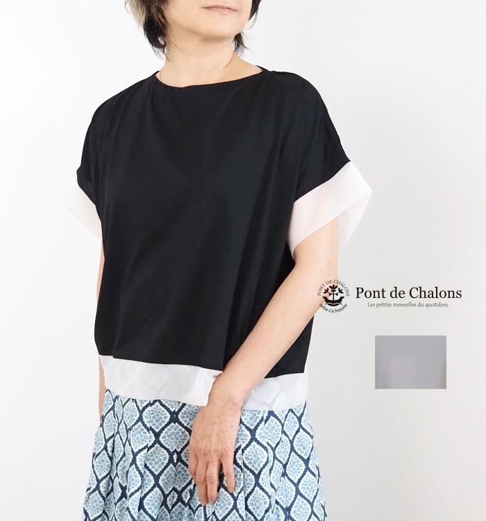 Pont de Chalons 冷感プルオーバー 着用イメージ