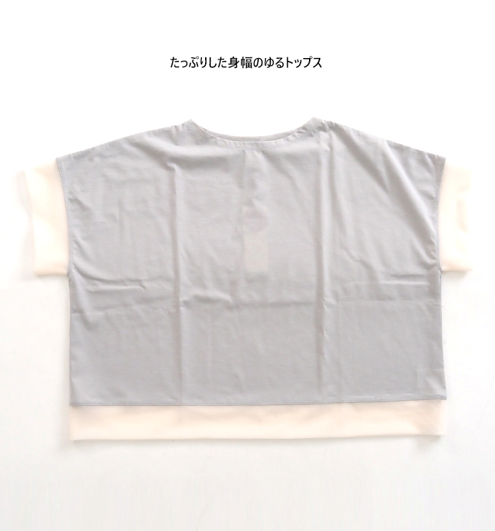 着用スタイリング グレー