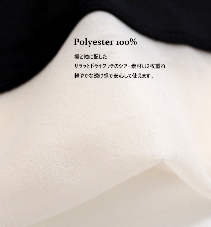 着用スタイリング ディテール