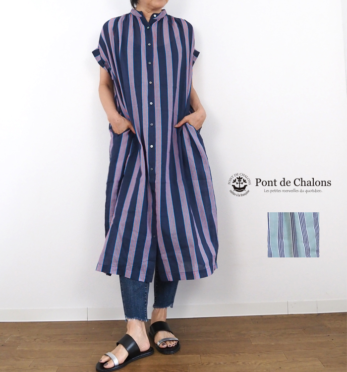 Pont de Chalons ストライプバンドカラーシャツワンピース 着用イメージ ネイビー