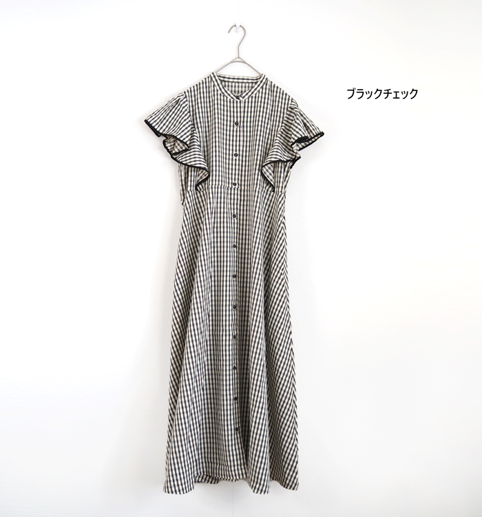 ブラックチェック カラー展開
