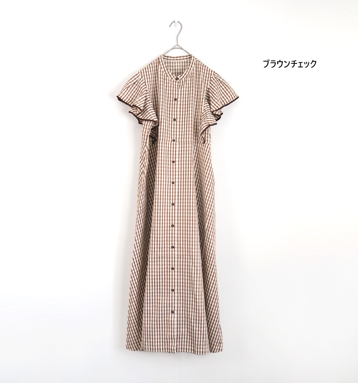 ブラウンチェック カラー展開