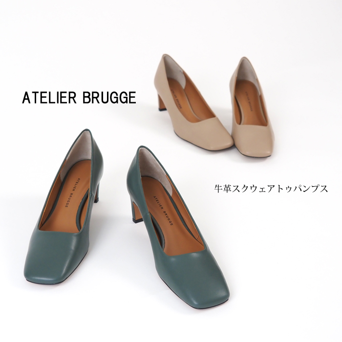 ATELIER BRUGGEパンプス