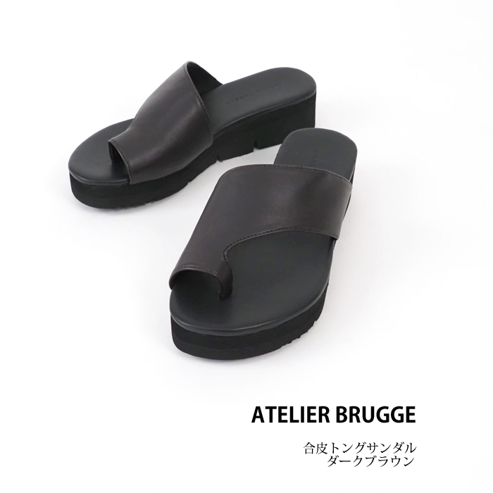 ATELIER BRUGGE アトリエブルージュ トングサンダル プラットフォーム 厚底 ダークブラウン レディース