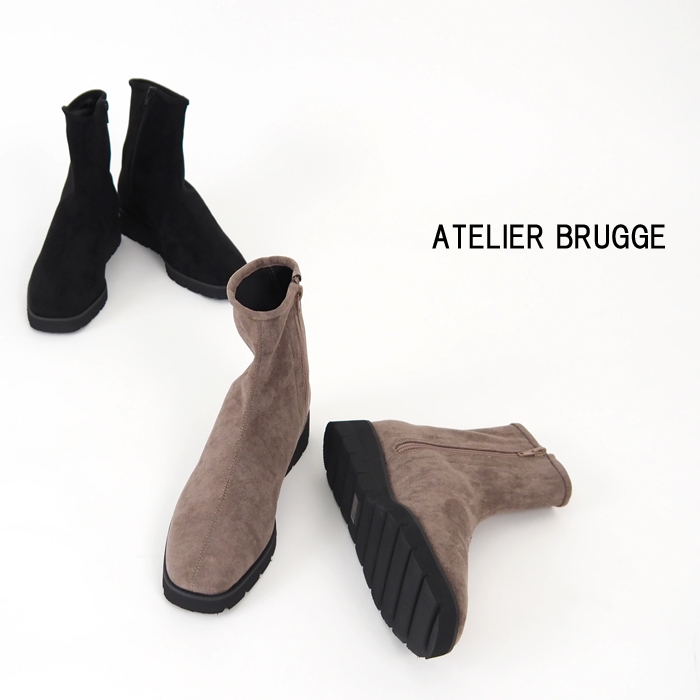 ATELIER BRUGGE アトリエブルージュ ミドルブーツ ストレッチ