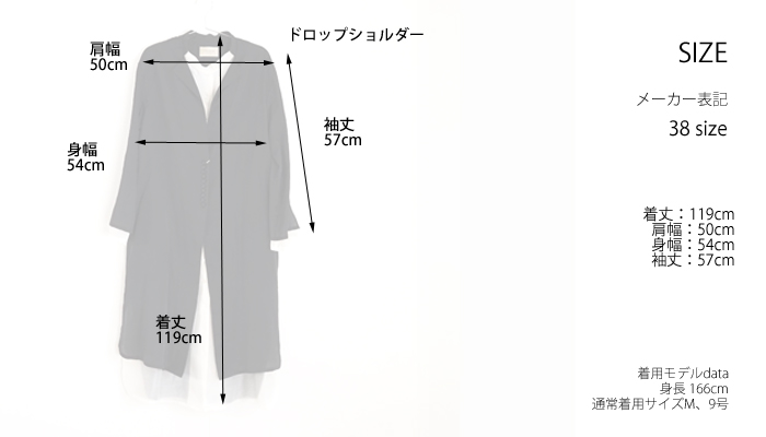 THURIUM スリウム レイヤードロングシャツワンピース レディース