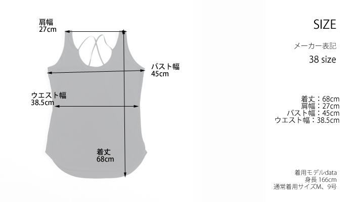 THURIUM スリウム バッククロスタンクトップ レディース 