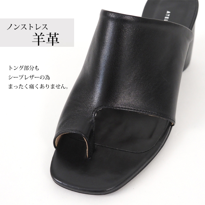 ATELIER BRUGGE アトリエブルージュ トングサンダル ヒールアップ ブラック レディース