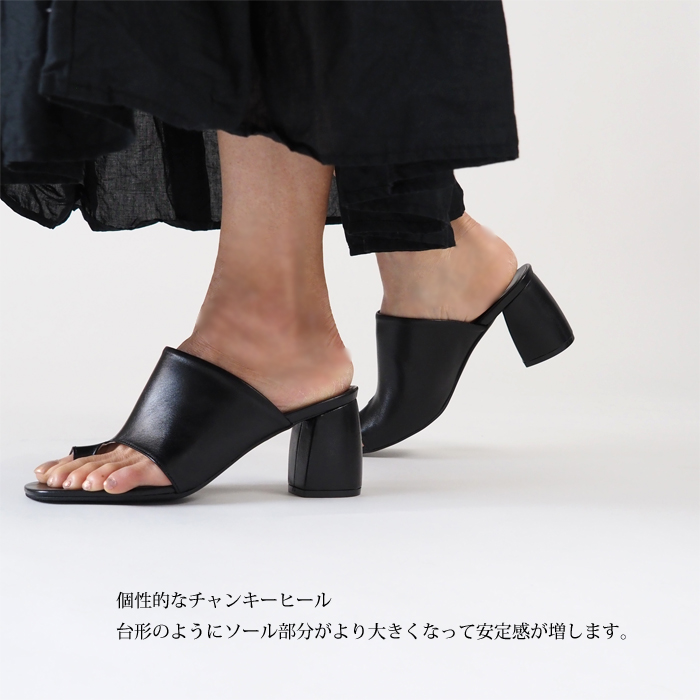 ATELIER BRUGGE アトリエブルージュ トングサンダル ヒールアップ ブラック レディース
