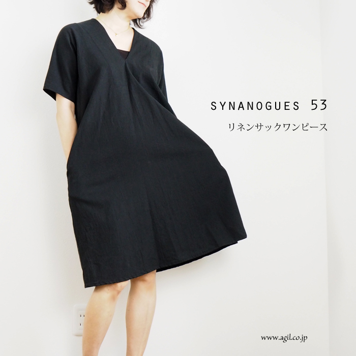 SYNANOGUES 53 (シナノーグ) リネン素材 サックワンピース ブラック レディース