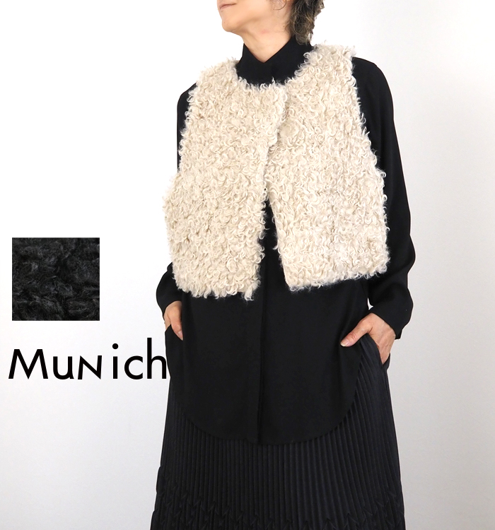 Munich ミューニック リバーシブルジレ カーリーフェイクファーx