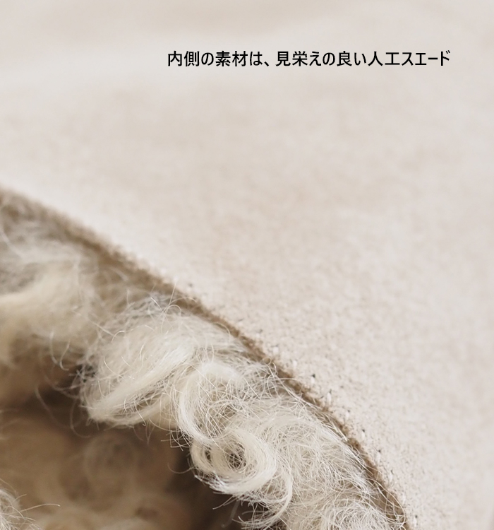 Munich ミューニック リバーシブルジレ カーリーフェイクファーxシープボア レディース