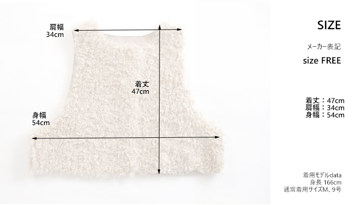 Munich ミューニック リバーシブルジレ カーリーフェイクファーxシープボア レディース