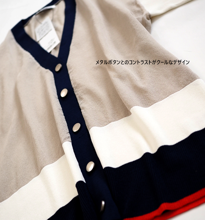 MARECHAL TERRE マルシャルテル Vネック配色シアーカーディガン レディース