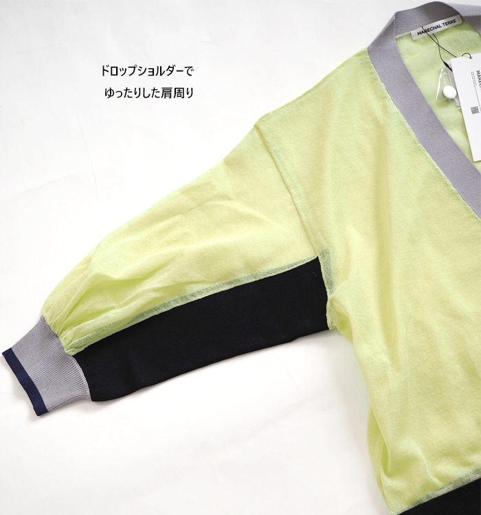 MARECHAL TERRE マルシャルテル Vネック配色シアーカーディガン レディース