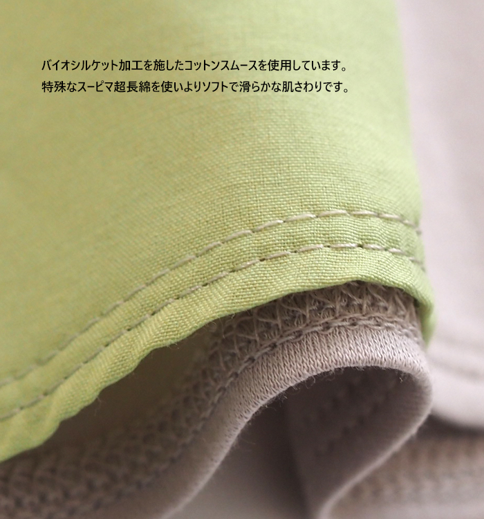 MARECHAL TERRE マルシャルテル ロングスカート フレアーギャザー レディース
