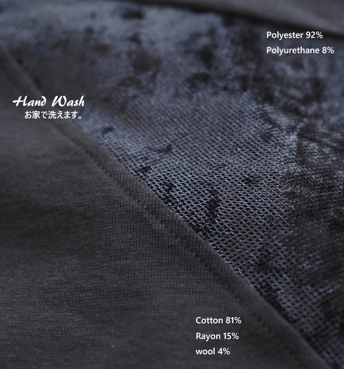 Munich ミューニック プルオーバー メッシュベロアドッキングジャージィ レディース