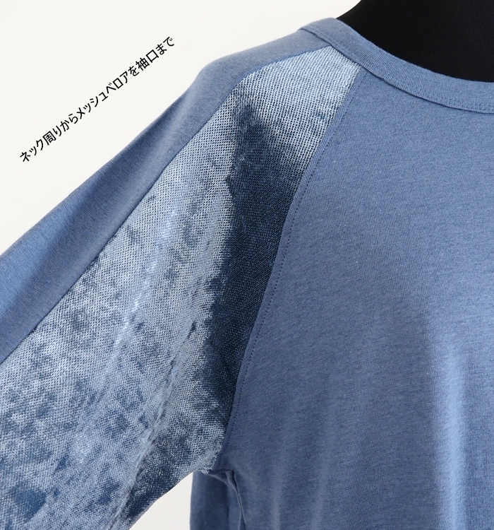 Munich ミューニック プルオーバー メッシュベロアドッキングジャージィ レディース