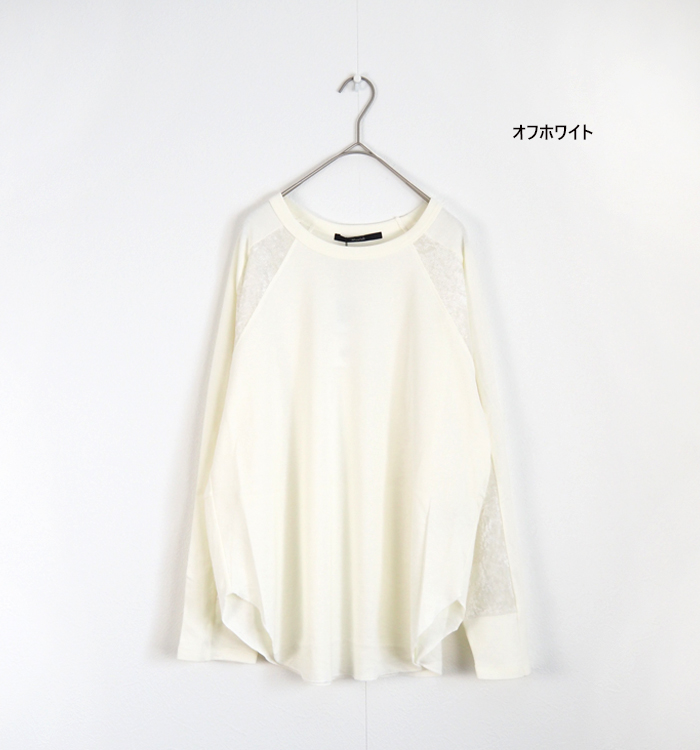 Munich ミューニック プルオーバー メッシュベロアドッキングジャージィ レディース