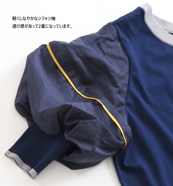 MARECHAL TERRE マルシャルテル ニットカーディガン 2wayプルオーバー レディース