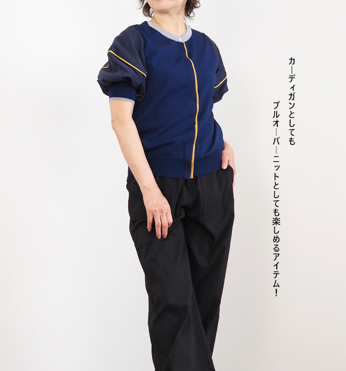 MARECHAL TERRE マルシャルテル ニットカーディガン 2wayプルオーバー レディース