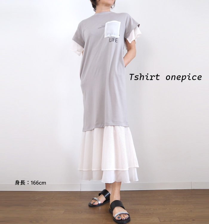 MARECHAL TERRE マルシャルテル Tシャツワンピース メッシュジョイント レディース
