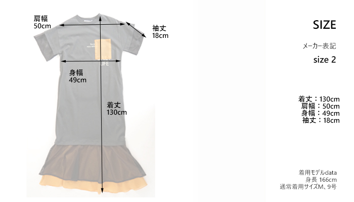 MARECHAL TERRE マルシャルテル Tシャツワンピース メッシュジョイント レディース