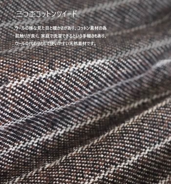 ina イナ ロングフレアースカート ウエストゴム コットン レディース