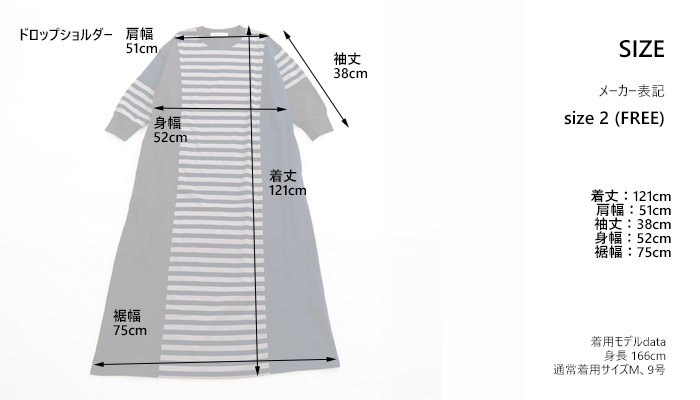 MARECHAL TERRE マルシャルテル ワンピース マルチボーダー