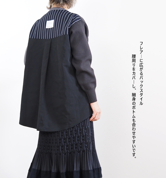 MARECHAL TERRE マルシャルテル 長袖ニット レイヤードデザイン