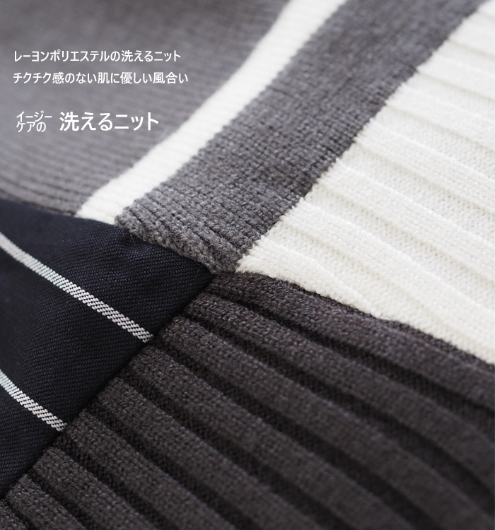 MARECHAL TERRE マルシャルテル 長袖ニット レイヤードデザイン