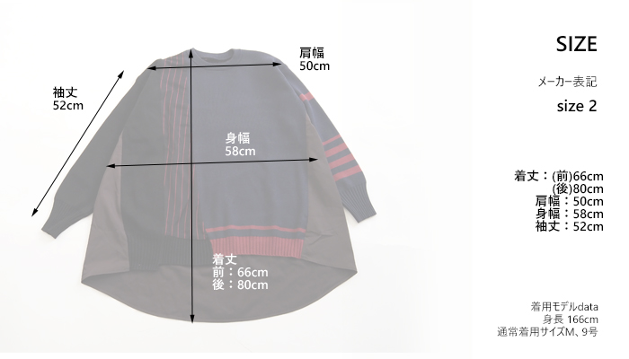 MARECHAL TERRE マルシャルテル 長袖ニット レイヤードデザイン