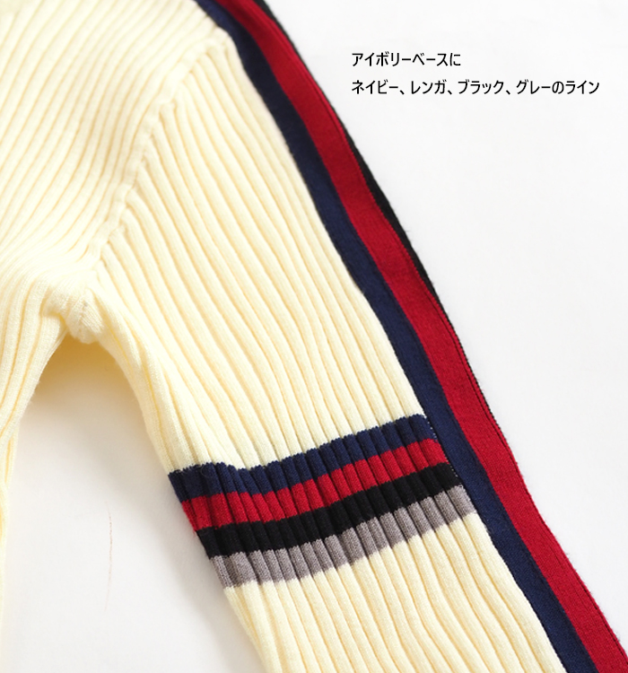 MARECHAL TERRE マルシャルテル ハイゲージリブニット クルーネック