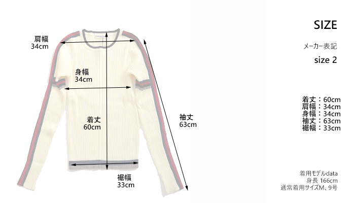 MARECHAL TERRE マルシャルテル ハイゲージリブニット クルーネック