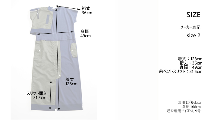 MARECHAL TERRE マルシャルテル ミリタリーワンピース MA-1風