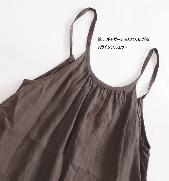 ina イナ フレンチリネン キャミソールワンピース