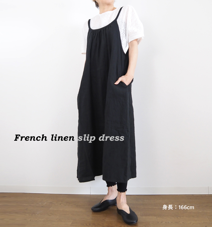 ina イナ フレンチリネン キャミソールワンピース