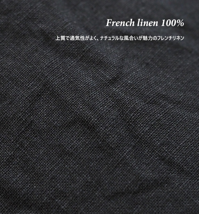 ina イナ フレンチリネン キャミソールワンピース