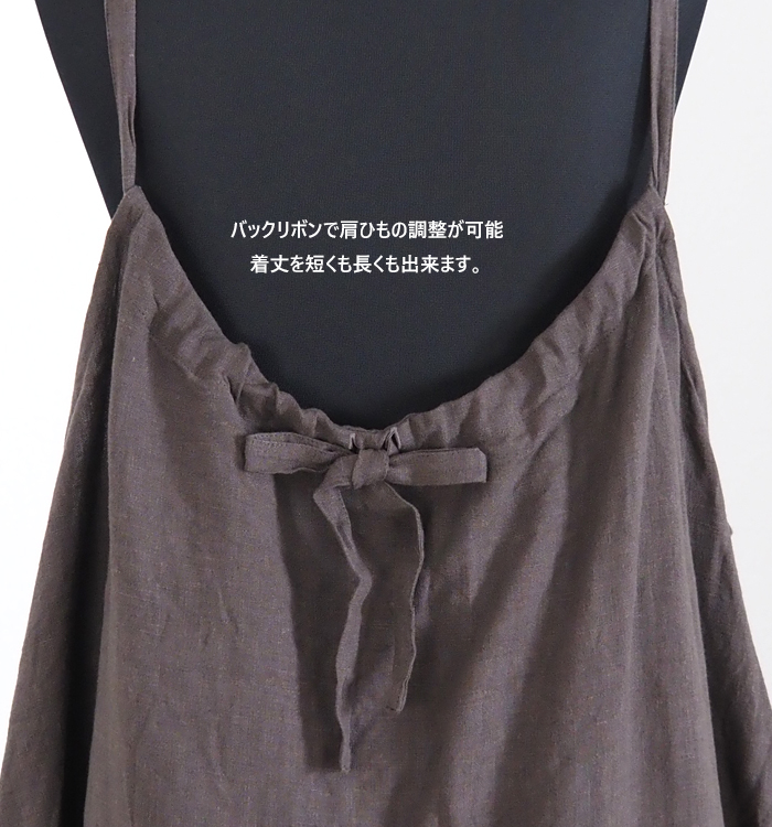 ina イナ フレンチリネン キャミソールワンピース