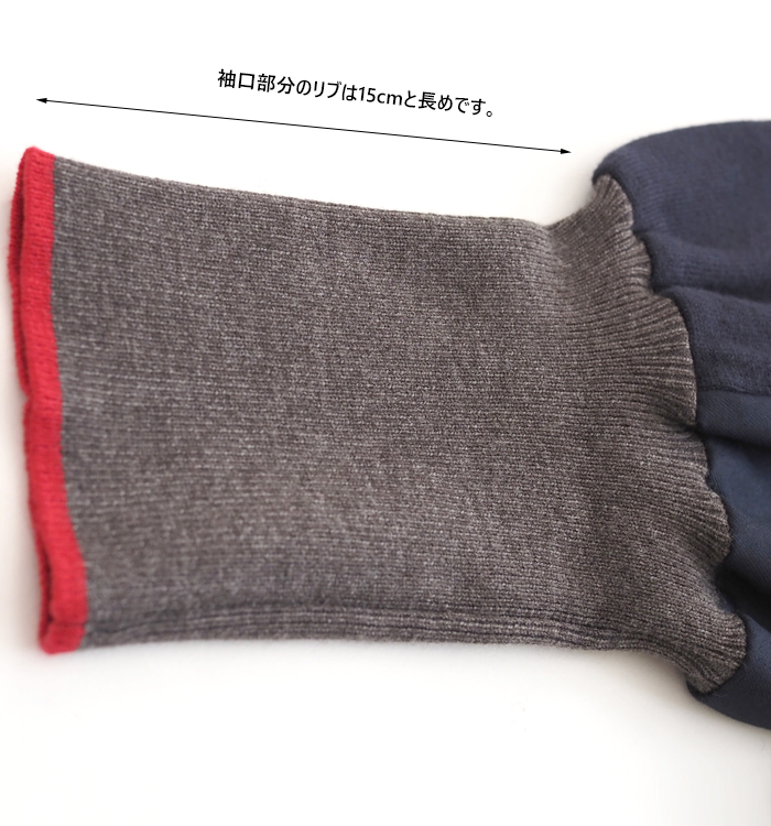 MARECHAL TERRE マルシャルテル ロングカーディガン ニットドッキング