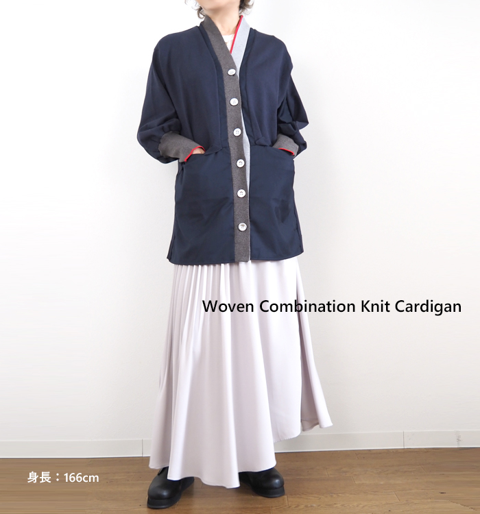 MARECHAL TERRE マルシャルテル ロングカーディガン ニットドッキング