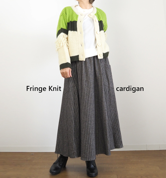 MARECHAL TERRE マルシャルテル フリンジスリーブニットカーディガン