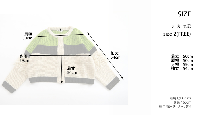 MARECHAL TERRE マルシャルテル フリンジスリーブニットカーディガン