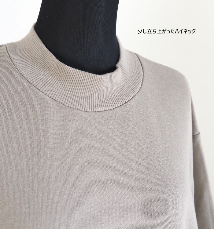 MARECHAL TERRE マルシャルテル 裏毛コンビネーションワンピース